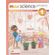 Max-science-1---primary---workbook
