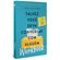 Workbook-talvez-voce-deva-conversar-com-alguem